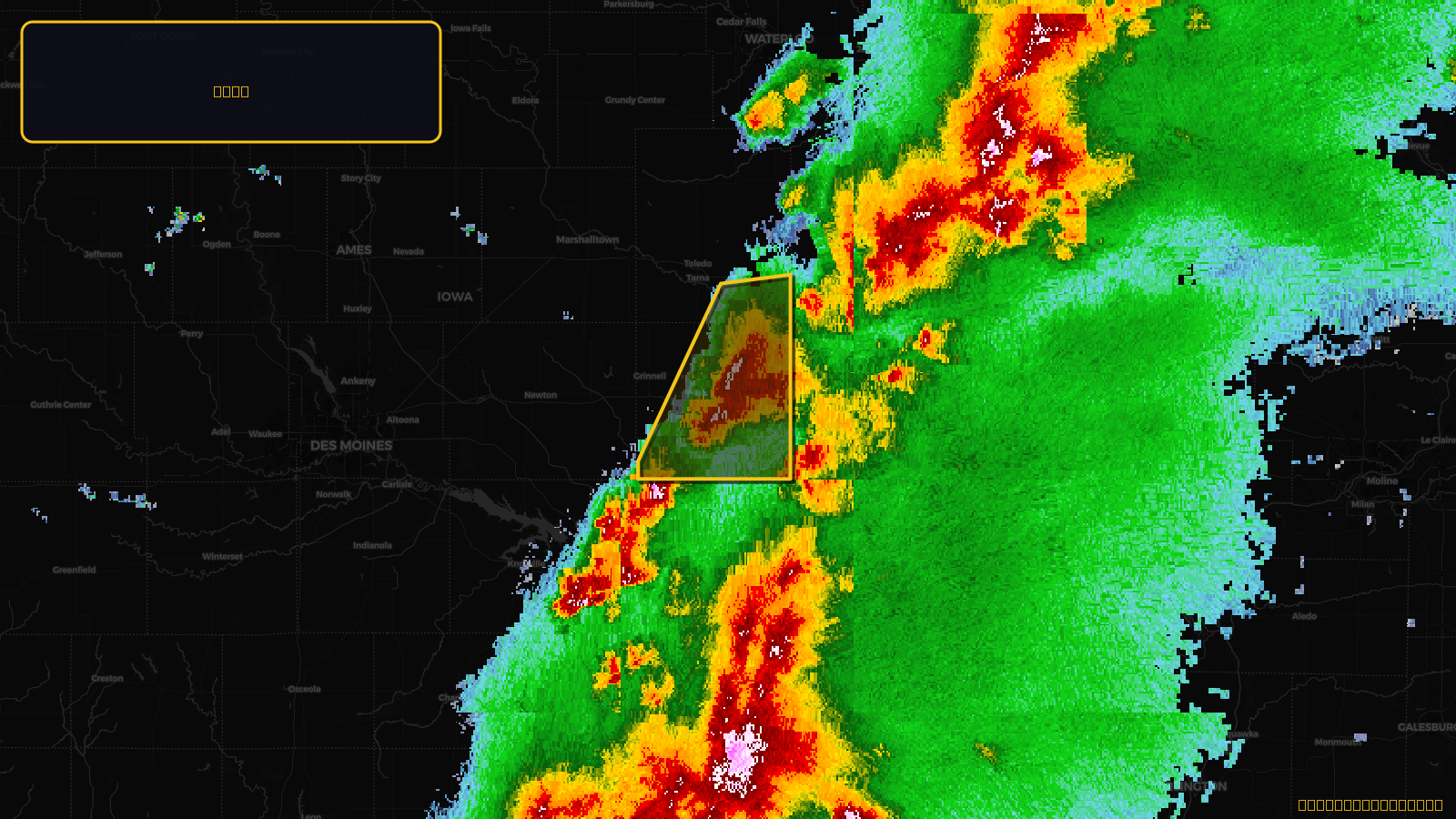 Severe Thunderstorm Warning — Poweshiek, IA; Tama, IA