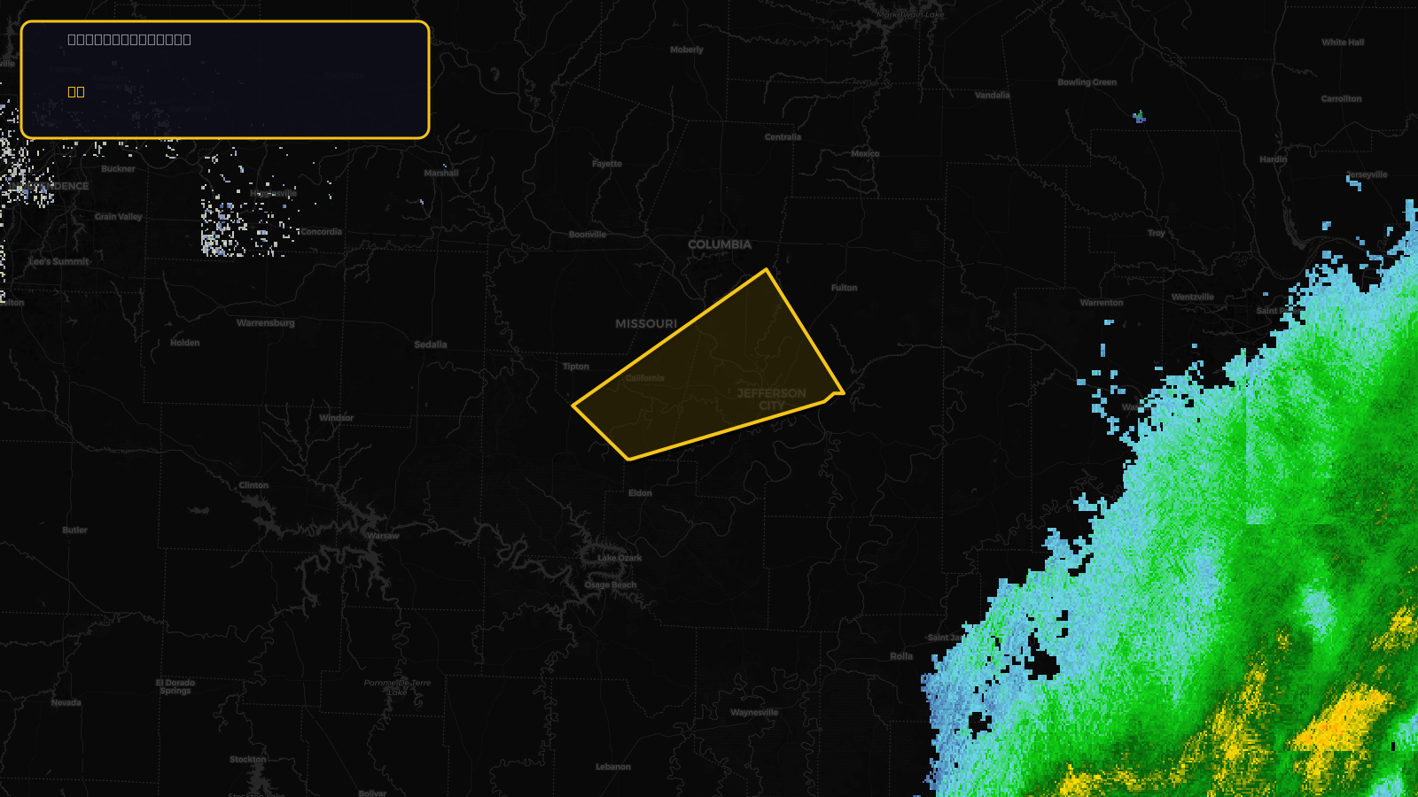 Tornado Warning — Boone, MO; Callaway, MO; Cole, MO; Moniteau, MO