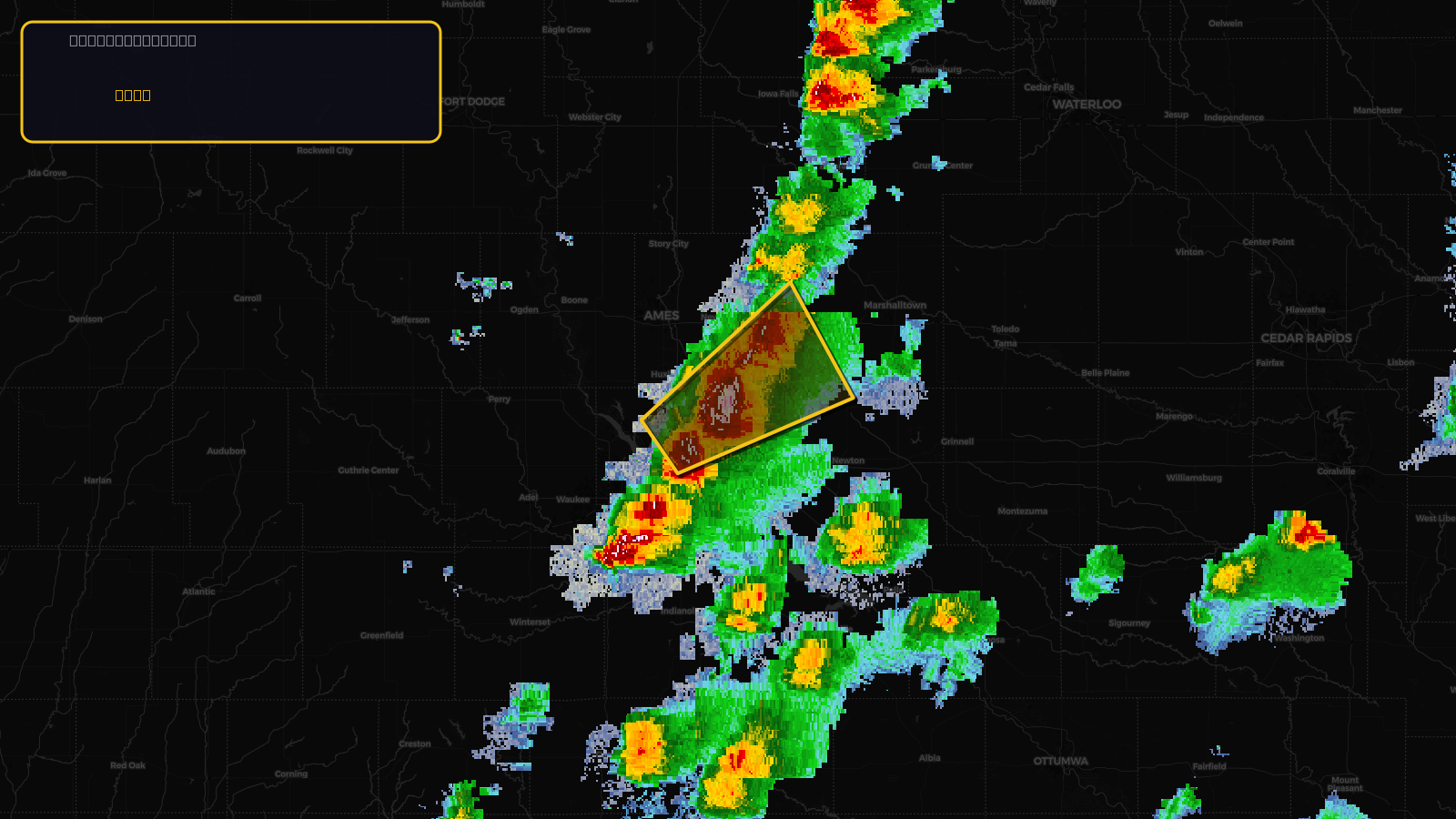 Severe Thunderstorm Warning — Jasper, IA; Marshall, IA; Polk, IA; Story, IA