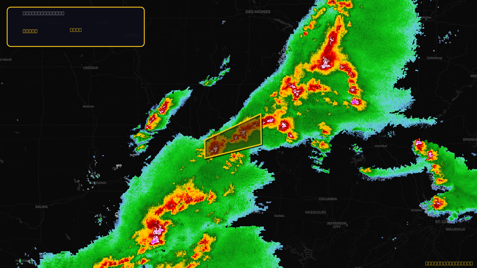 Severe Thunderstorm Warning — Caldwell, MO; Clinton, MO; Daviess, MO; DeKalb, MO; Grundy, MO; Livingston, MO