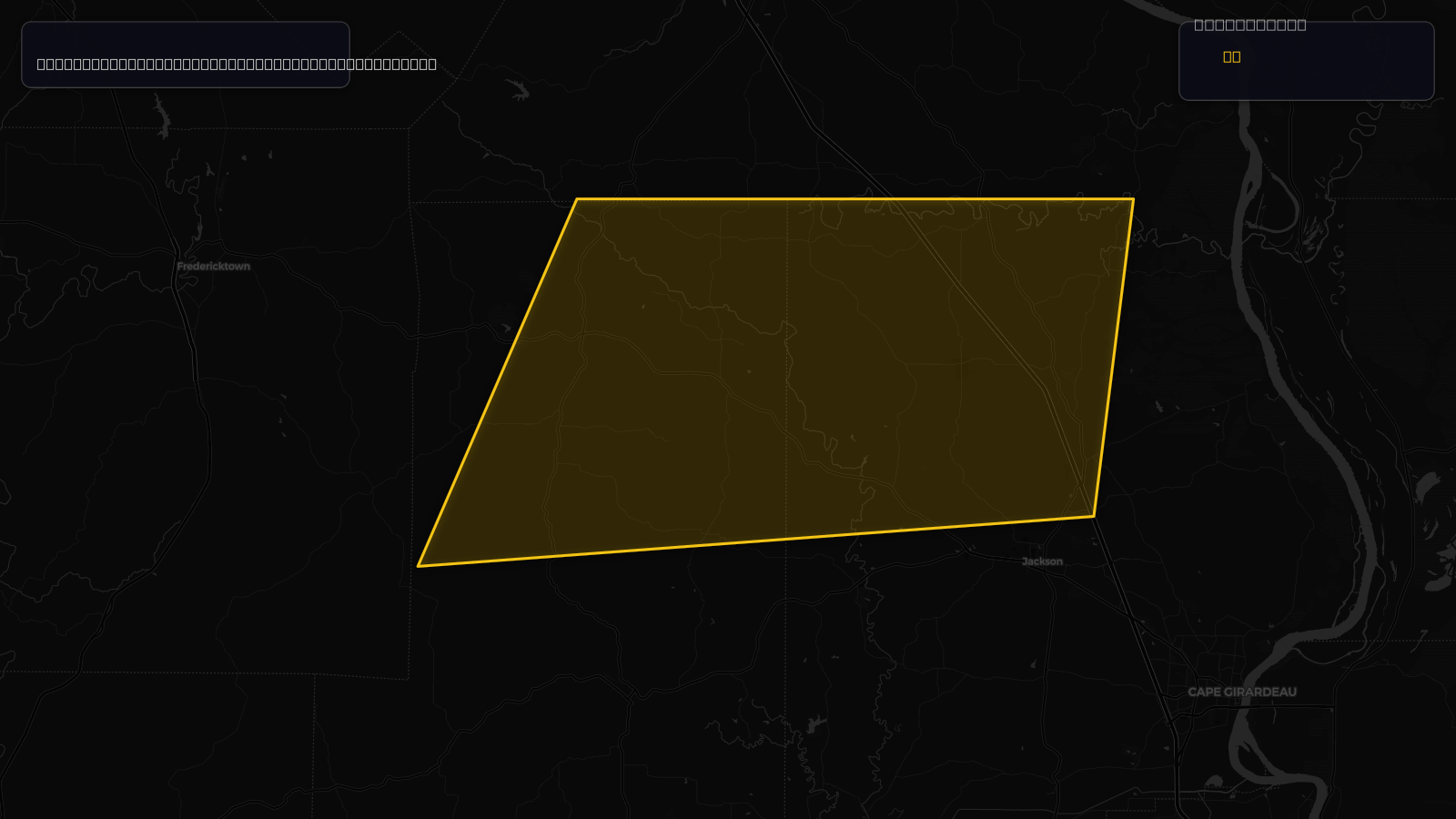 Severe Thunderstorm Warning — Bollinger, MO; Cape Girardeau, MO; Perry, MO