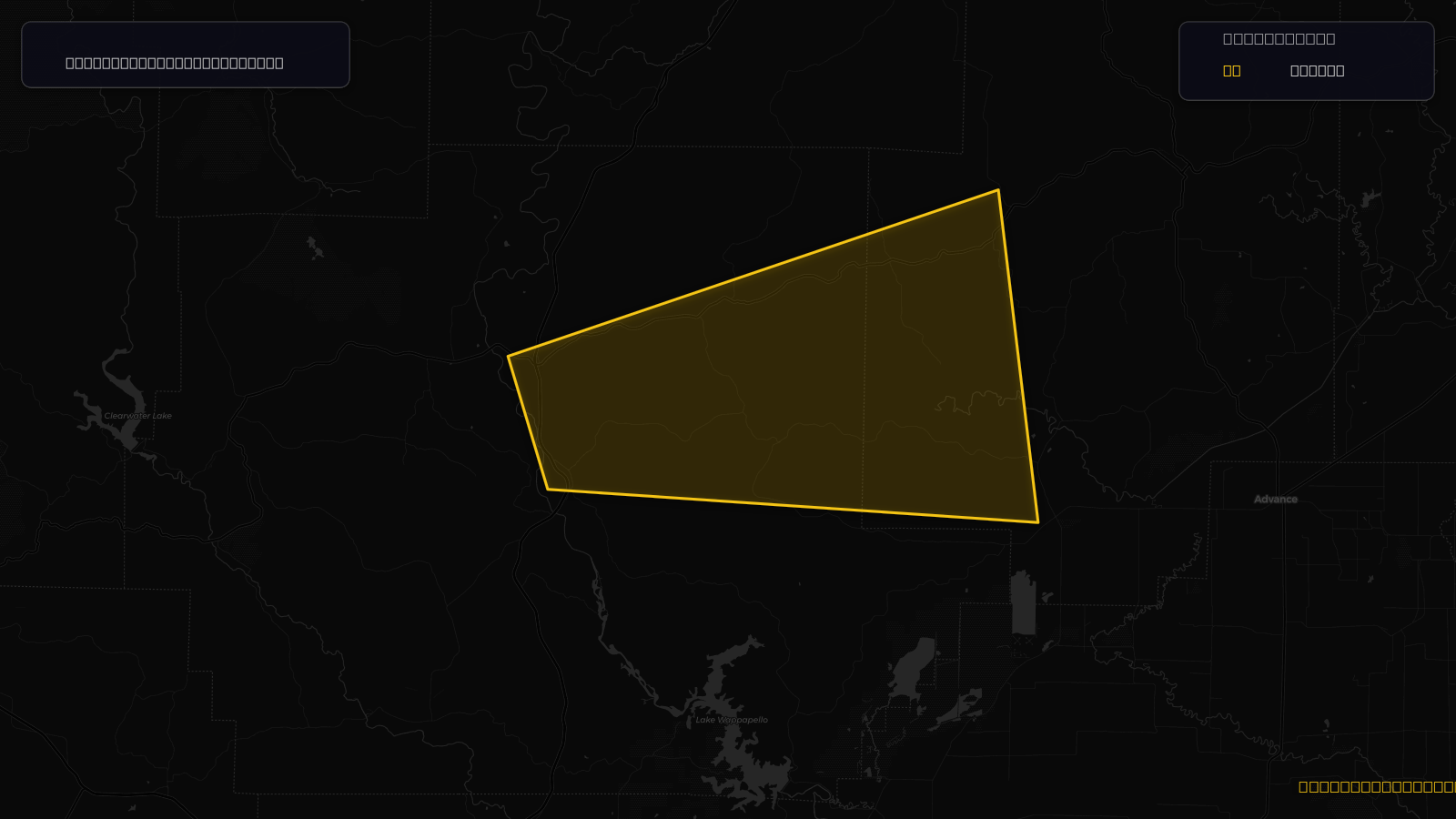 Severe Thunderstorm Warning — Bollinger, MO; Wayne, MO