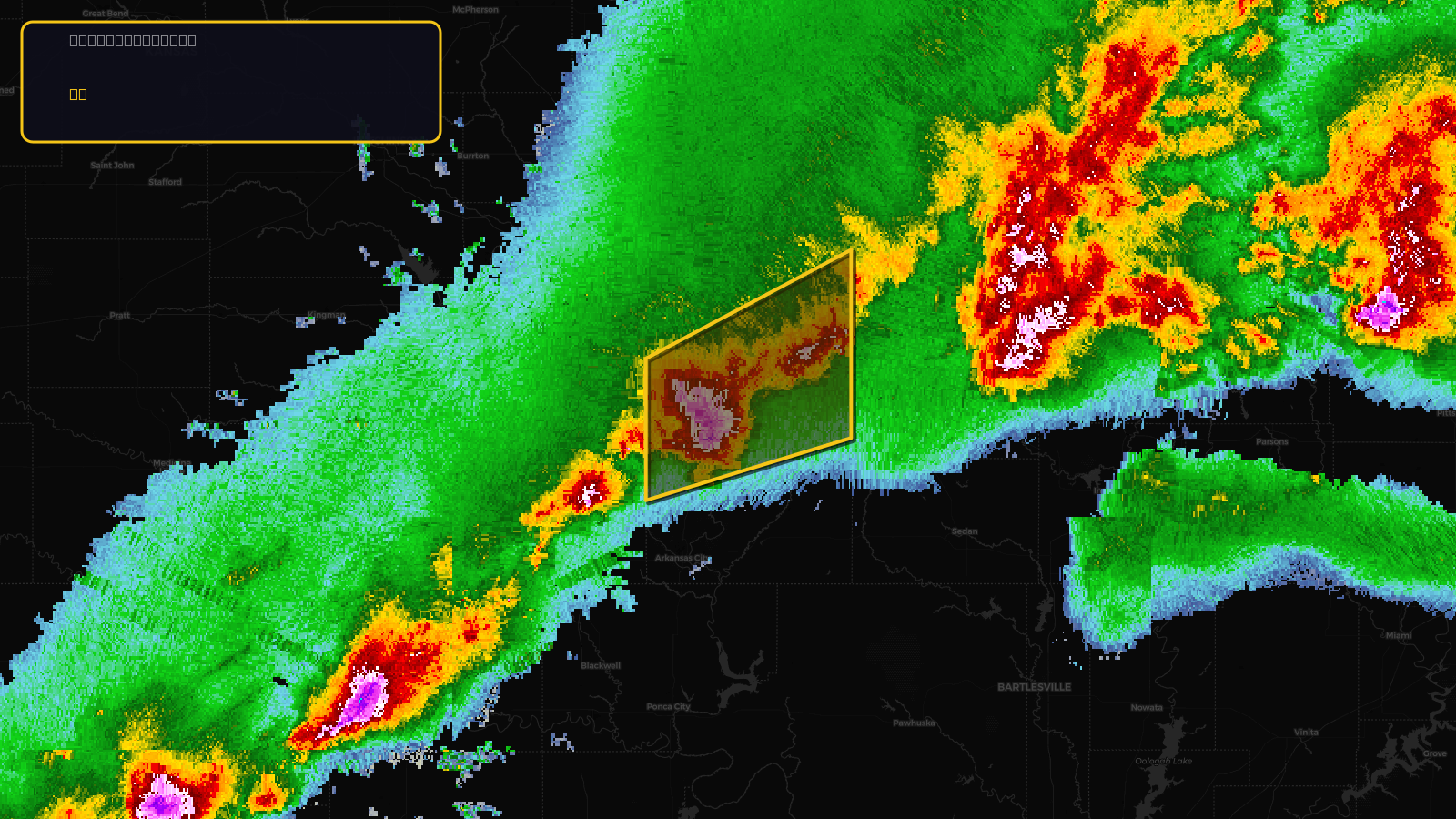 Severe Thunderstorm Warning — Butler, KS; Cowley, KS