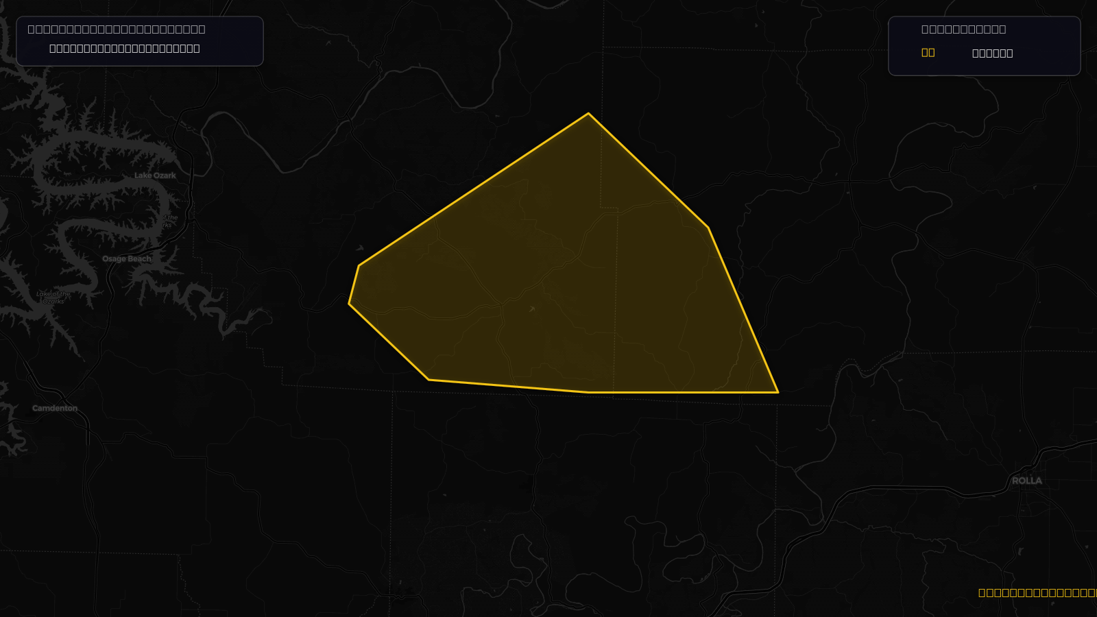 Severe Thunderstorm Warning — Maries, MO; Miller, MO