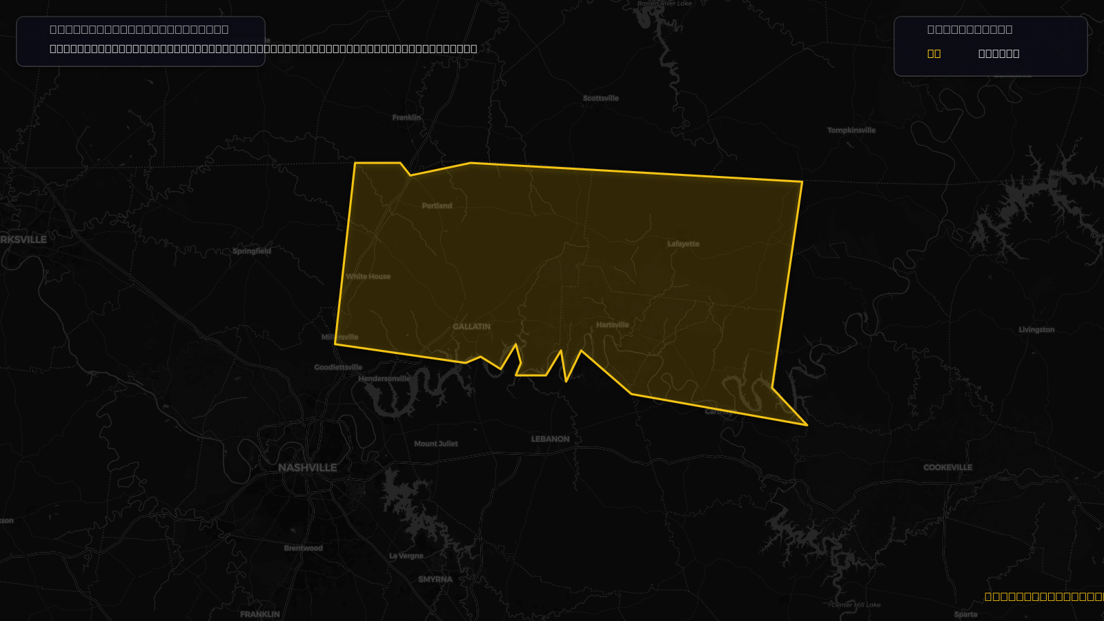 Severe Thunderstorm Warning — Macon, TN; Robertson, TN; Smith, TN; Sumner, TN; Trousdale, TN