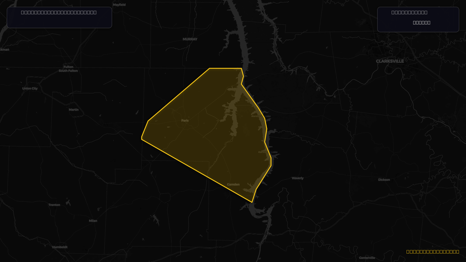Severe Thunderstorm Warning — Benton, TN; Carroll, TN; Henry, TN