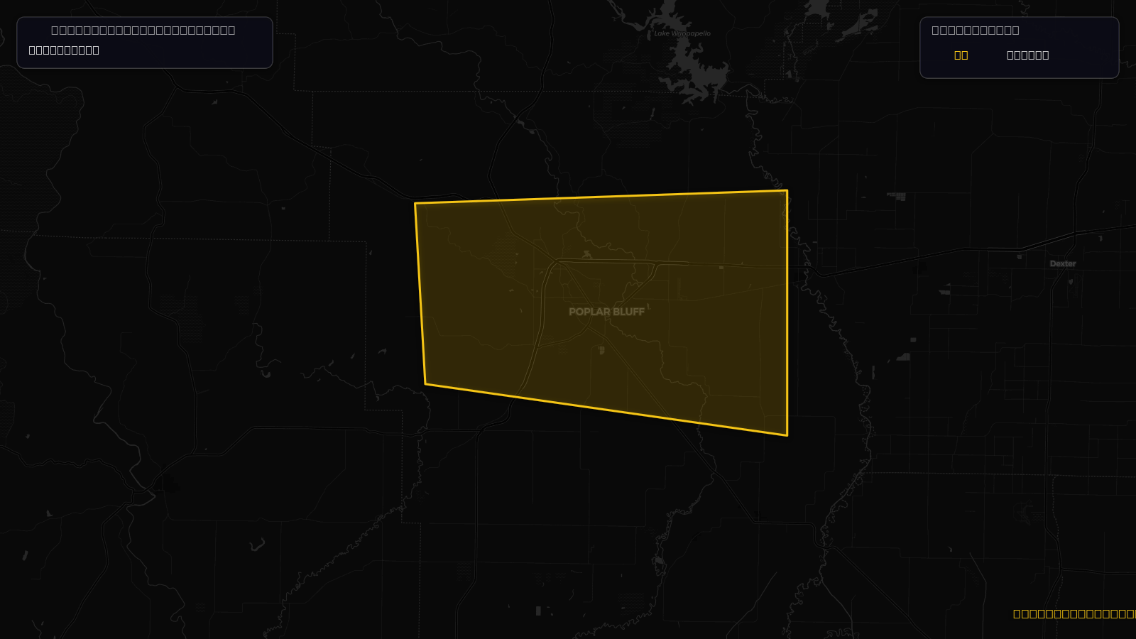 Severe Thunderstorm Warning — Butler, MO