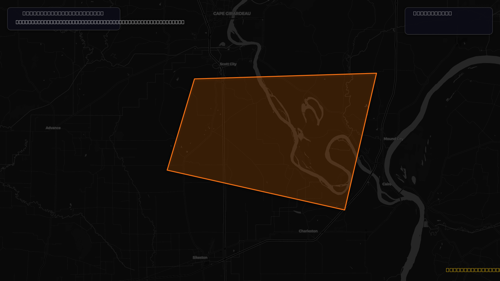 Severe Thunderstorm Warning — Alexander, IL; Pulaski, IL; Mississippi, MO; Scott, MO