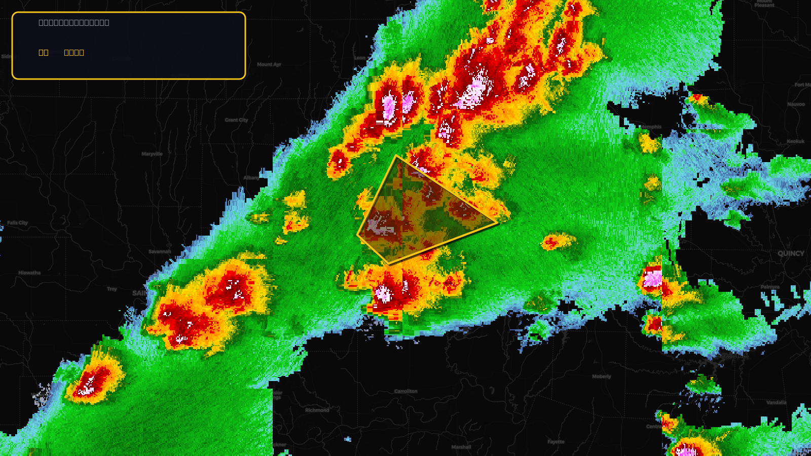 Severe Thunderstorm Warning — Grundy, MO; Linn, MO; Livingston, MO; Mercer, MO; Sullivan, MO