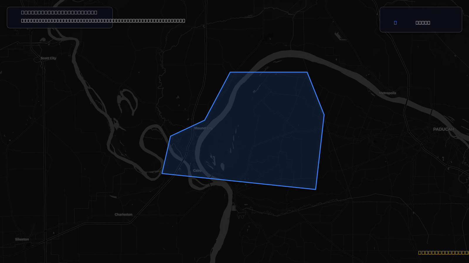 Severe Thunderstorm Warning — Alexander, IL; Pulaski, IL; Ballard, KY; Mississippi, MO