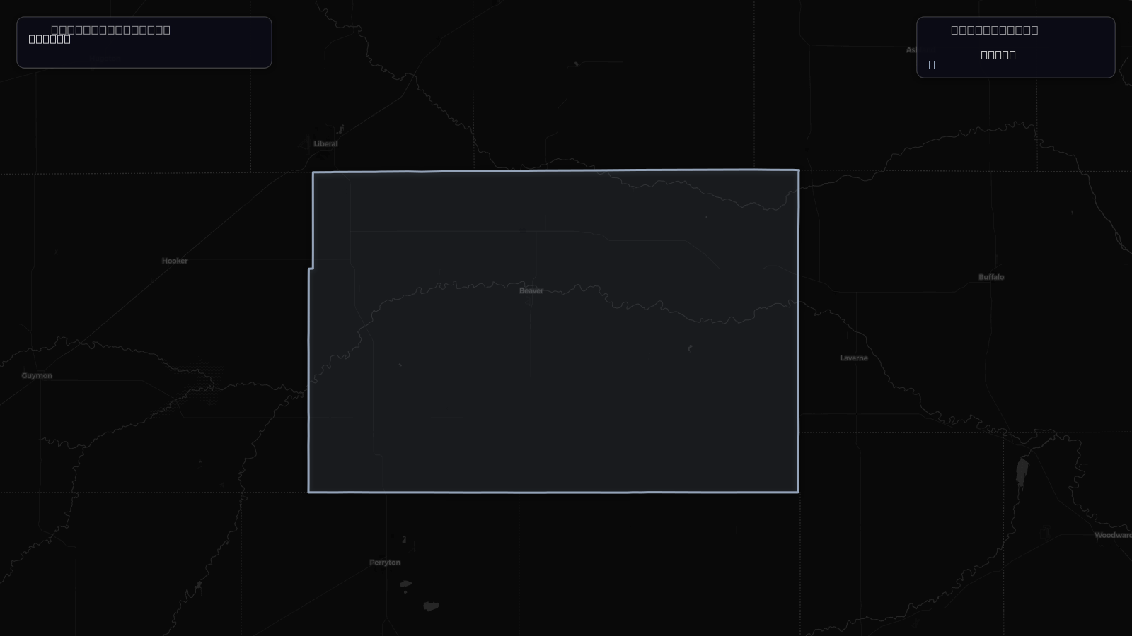 Wind Advisory — Beaver